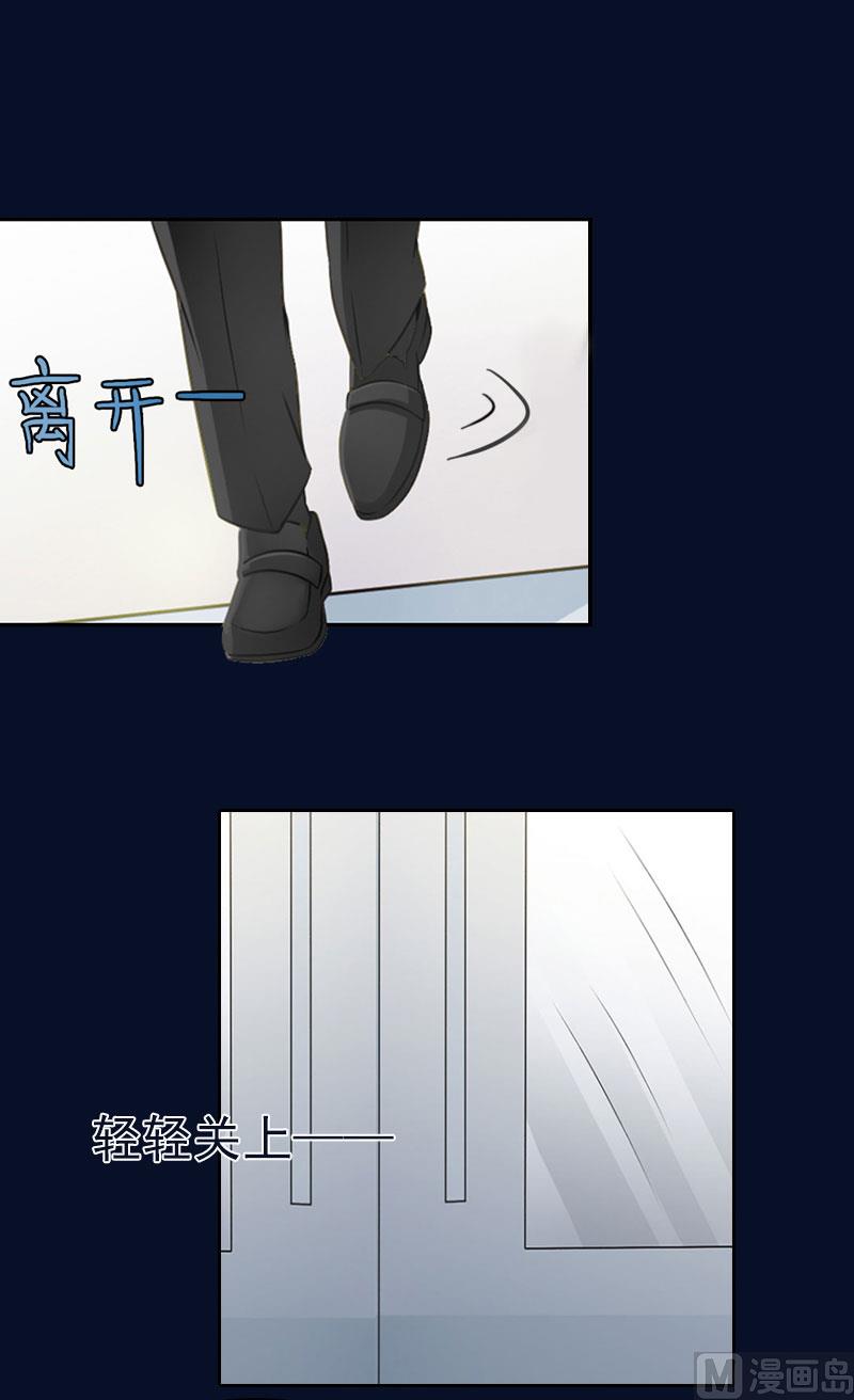 第35话 这辈子已经够了-第35话