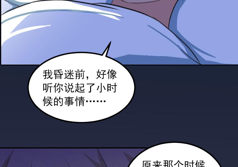 第35话 这辈子已经够了-第35话