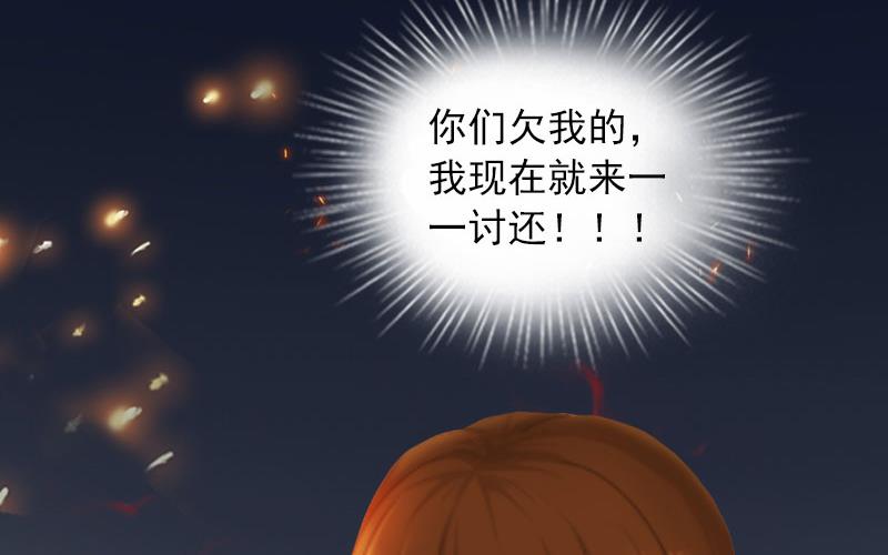 第35话 这辈子已经够了-第35话