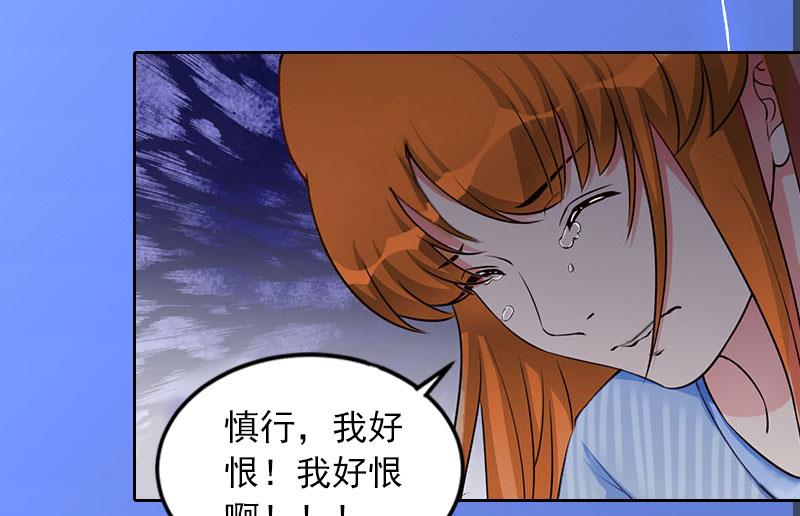 第35话 这辈子已经够了-第35话