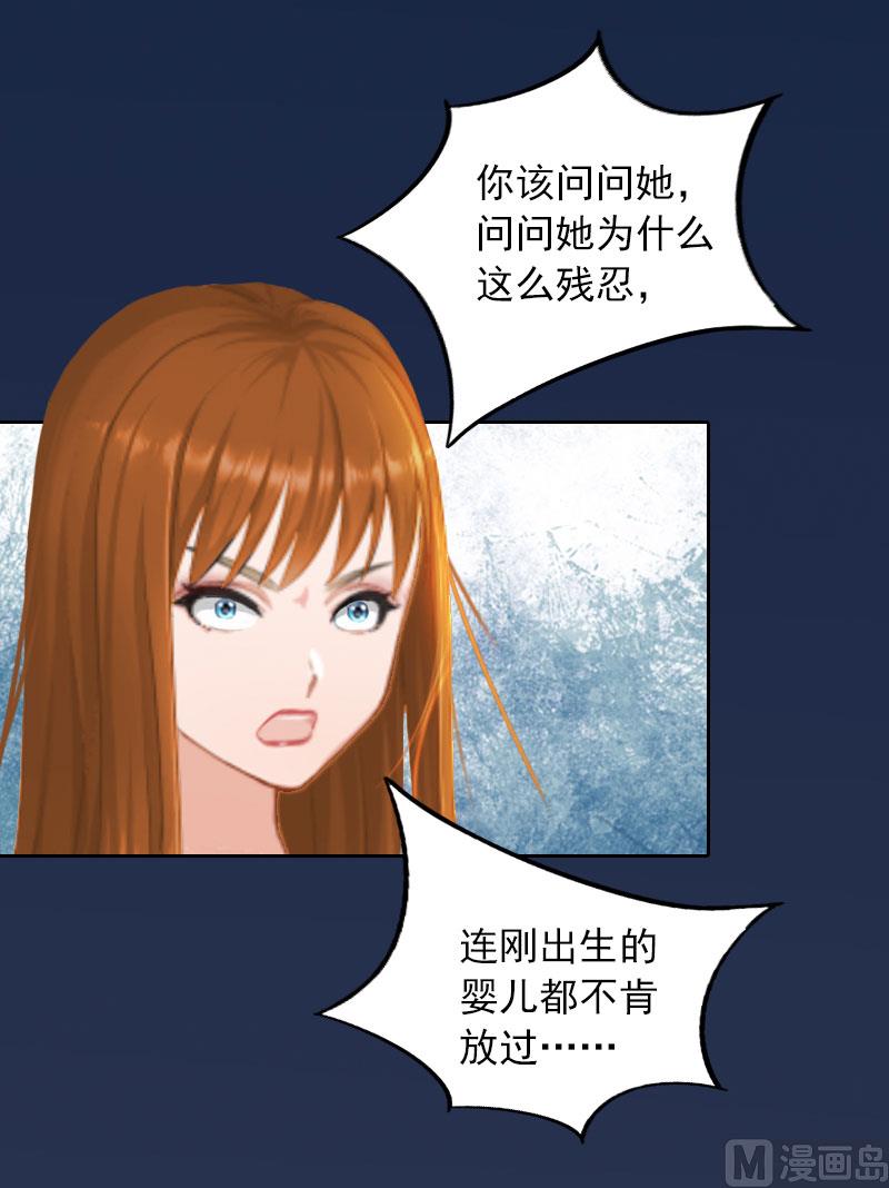 第37话 去地狱里忏悔吧！-第37话