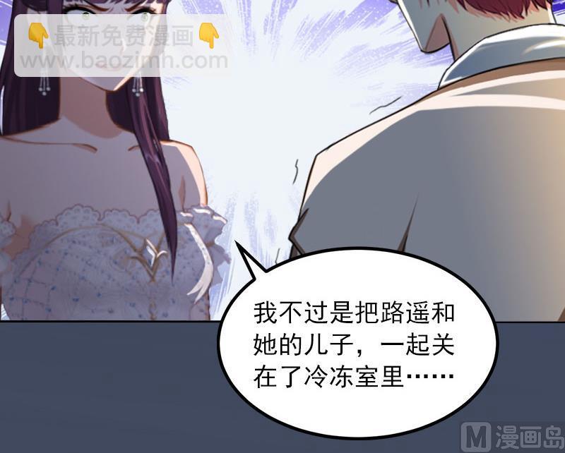 第37话 去地狱里忏悔吧！-第37话