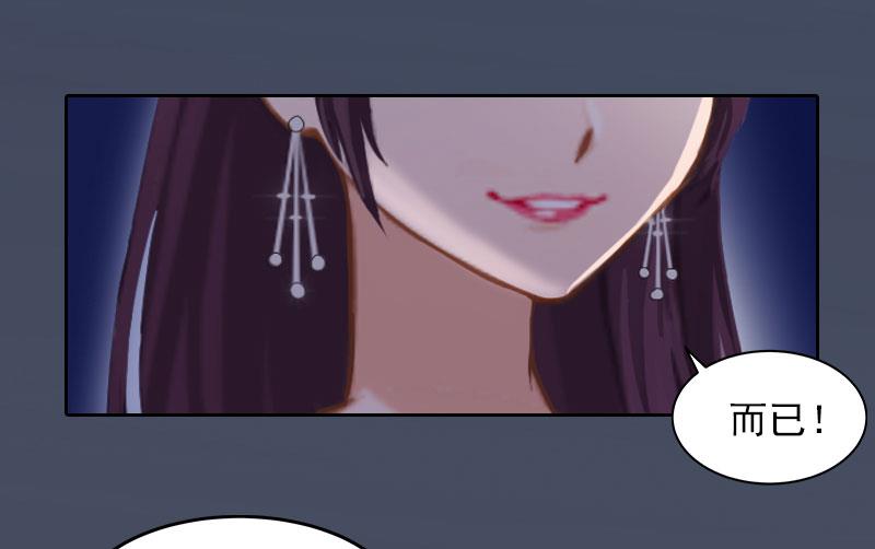 第37话 去地狱里忏悔吧！-第37话