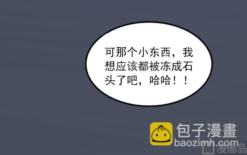 第37话 去地狱里忏悔吧！-第37话