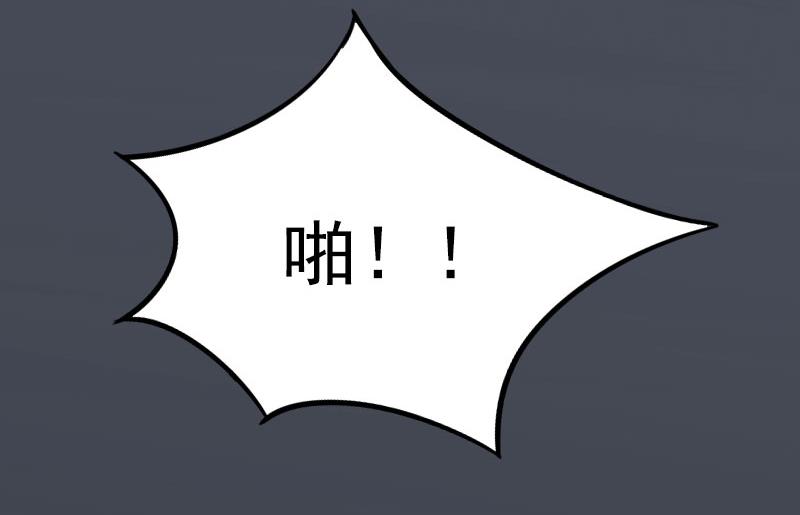 第37话 去地狱里忏悔吧！-第37话