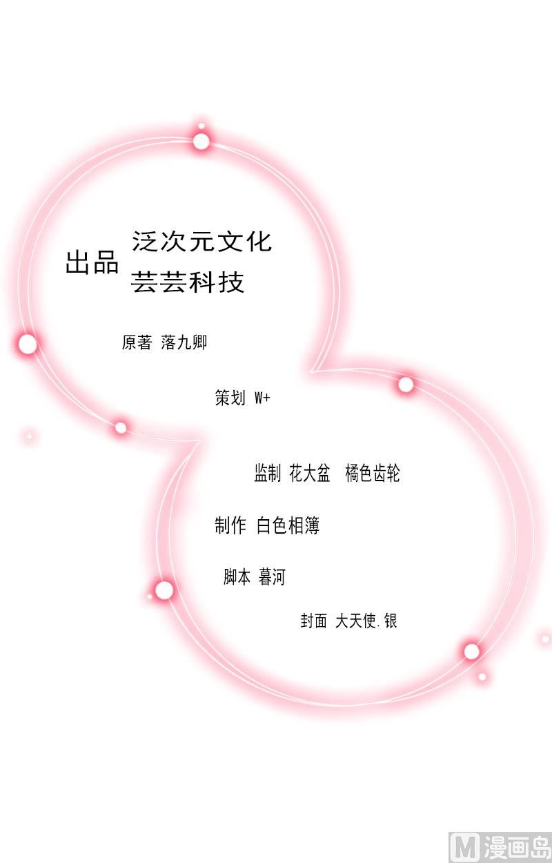 第37话 去地狱里忏悔吧！-第37话