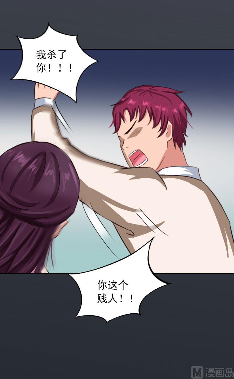 第37话 去地狱里忏悔吧！-第37话