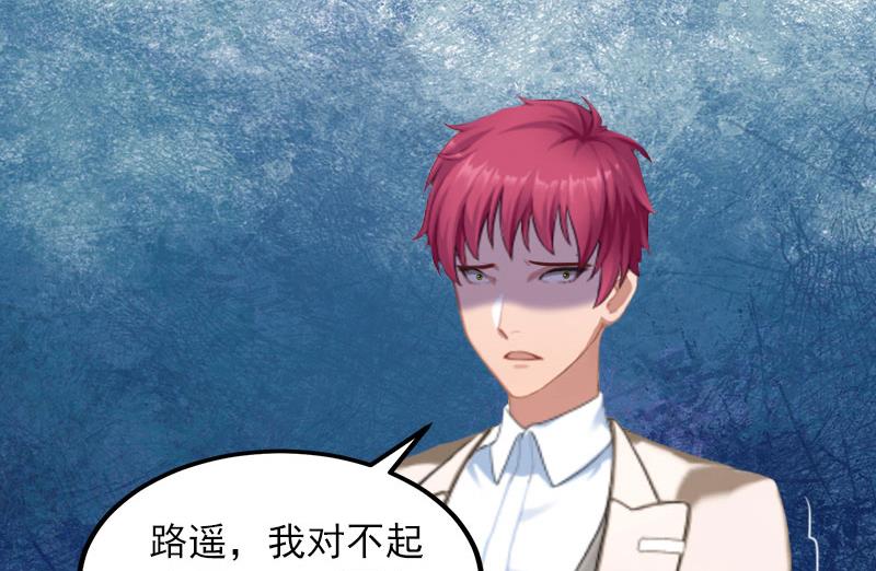 第37话 去地狱里忏悔吧！-第37话