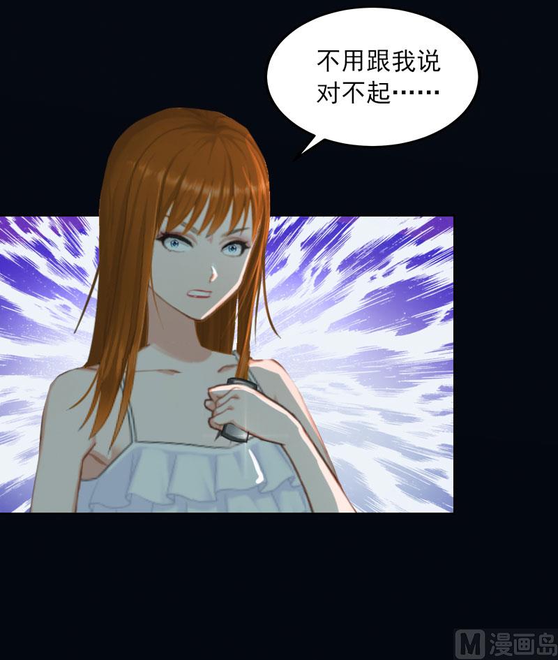 第37话 去地狱里忏悔吧！-第37话