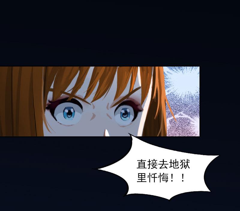 第37话 去地狱里忏悔吧！-第37话