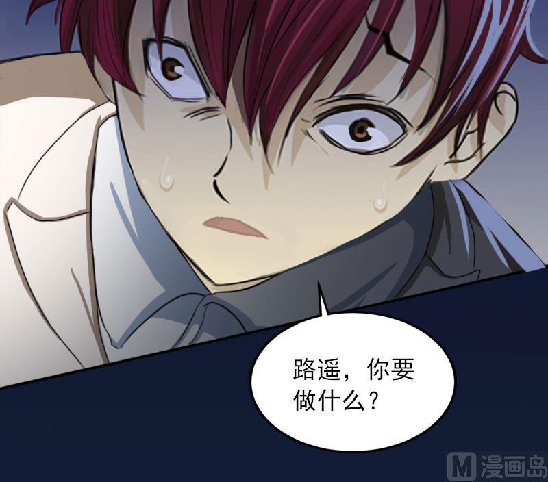 第37话 去地狱里忏悔吧！-第37话