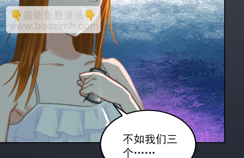 第37话 去地狱里忏悔吧！-第37话