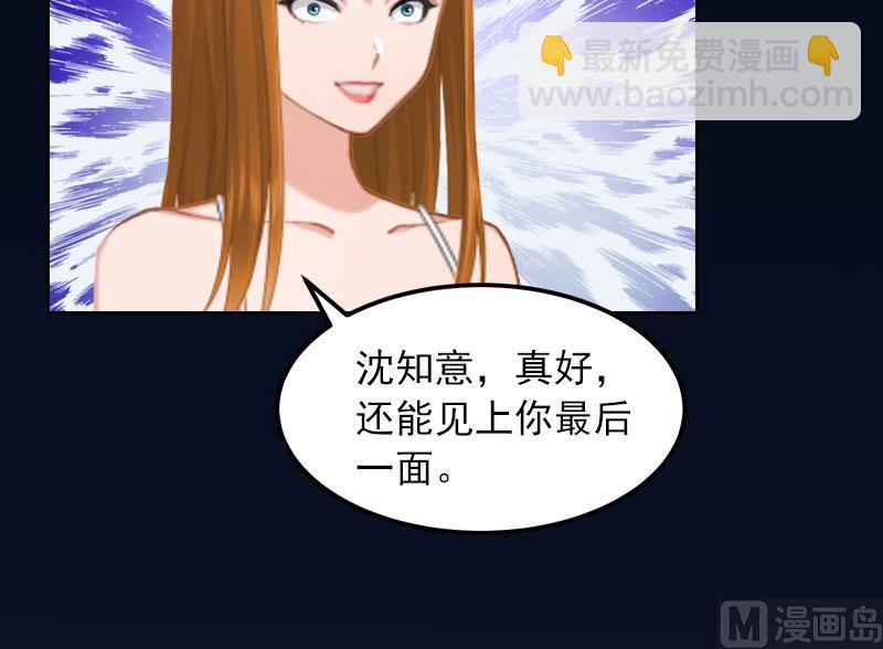 第37话 去地狱里忏悔吧！-第37话