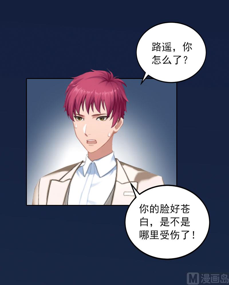 第37话 去地狱里忏悔吧！-第37话