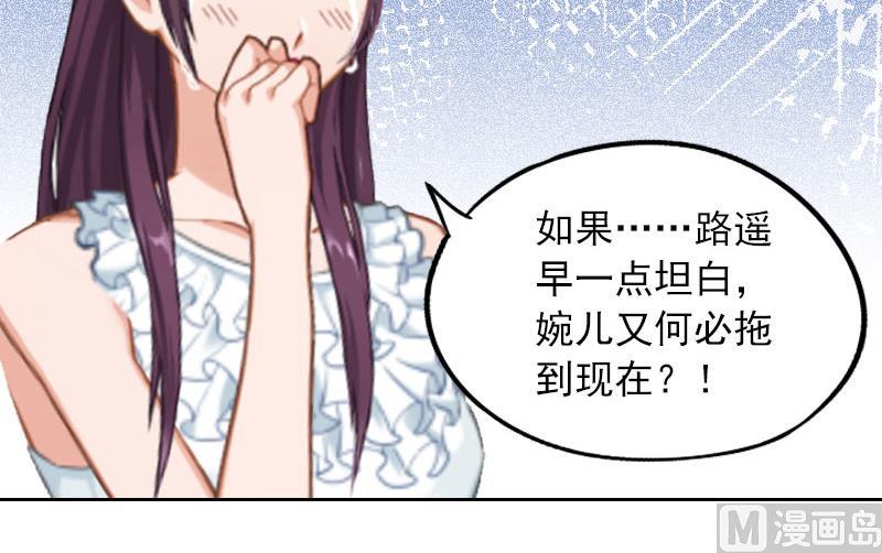 第5话 亲子鉴定-第5话