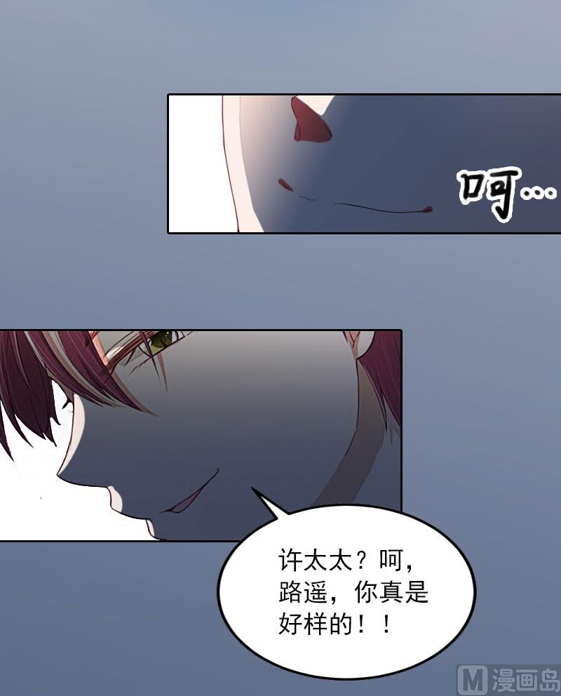 第5话 亲子鉴定-第5话