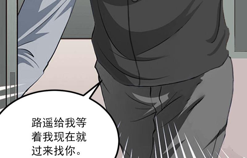 第5话 亲子鉴定-第5话