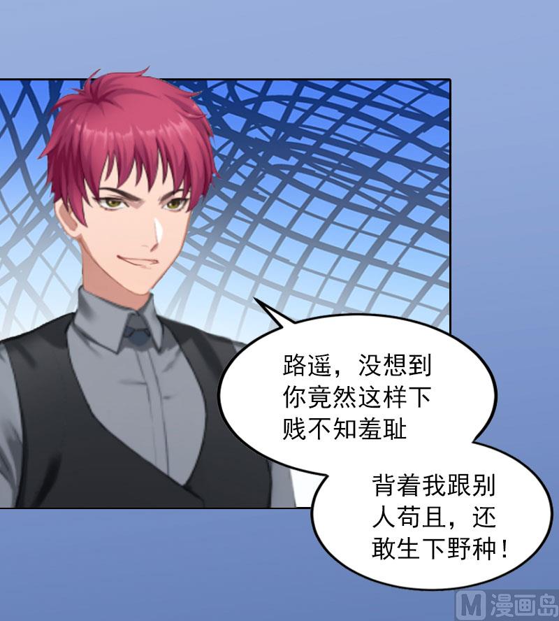 第5话 亲子鉴定-第5话