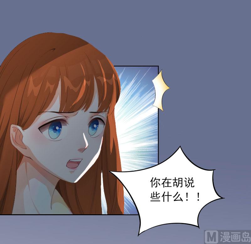 第5话 亲子鉴定-第5话