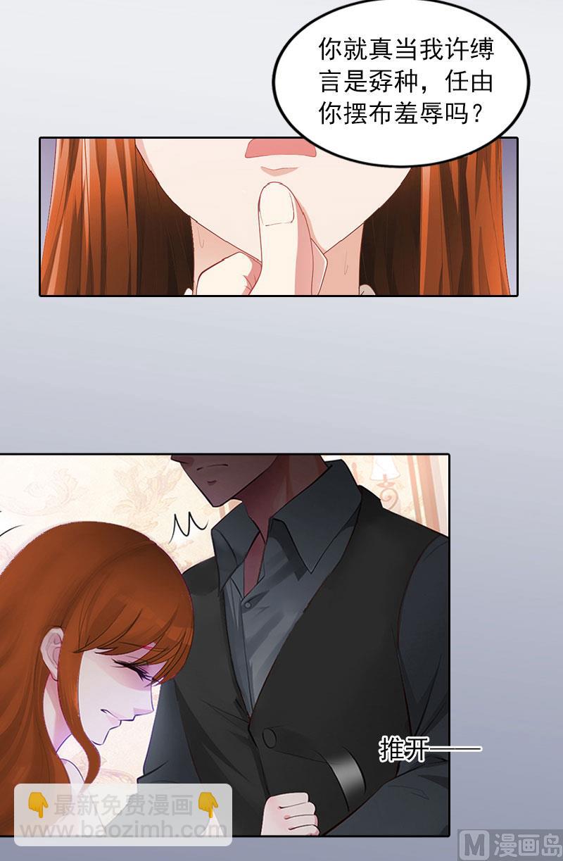 第5话 亲子鉴定-第5话