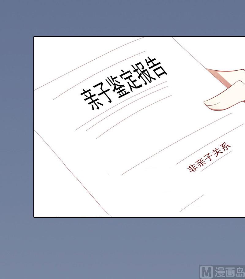 第5话 亲子鉴定-第5话