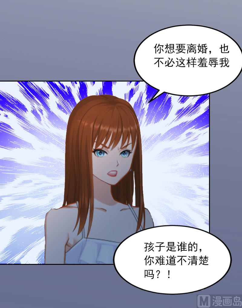 第5话 亲子鉴定-第5话