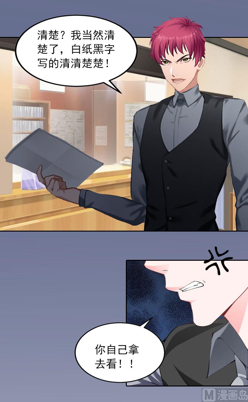 第5话 亲子鉴定-第5话