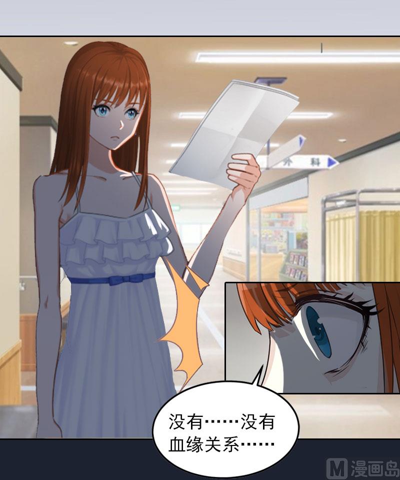 第5话 亲子鉴定-第5话