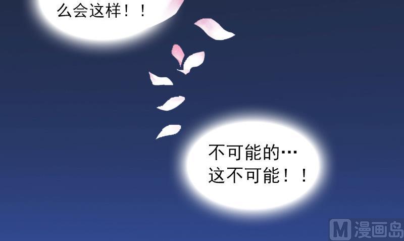 第5话 亲子鉴定-第5话