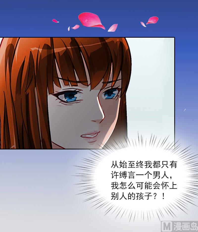 第5话 亲子鉴定-第5话