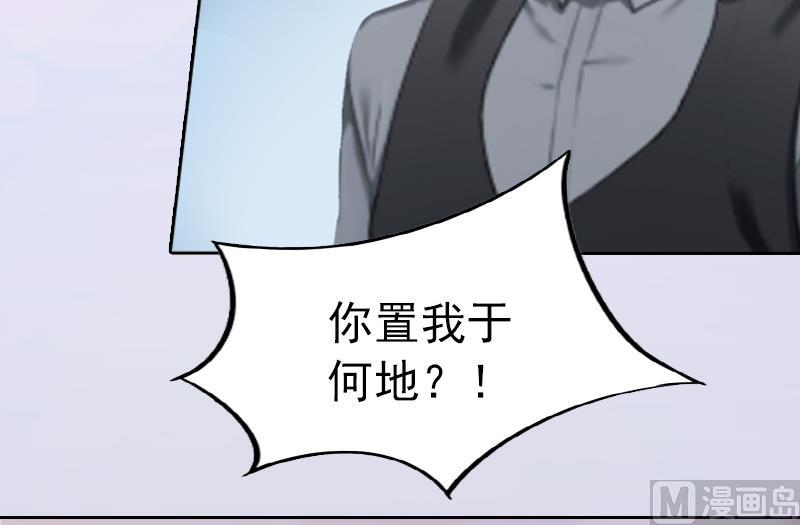 第7话 我们离婚吧-第7话