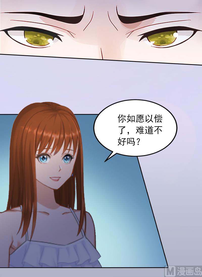 第7话 我们离婚吧-第7话