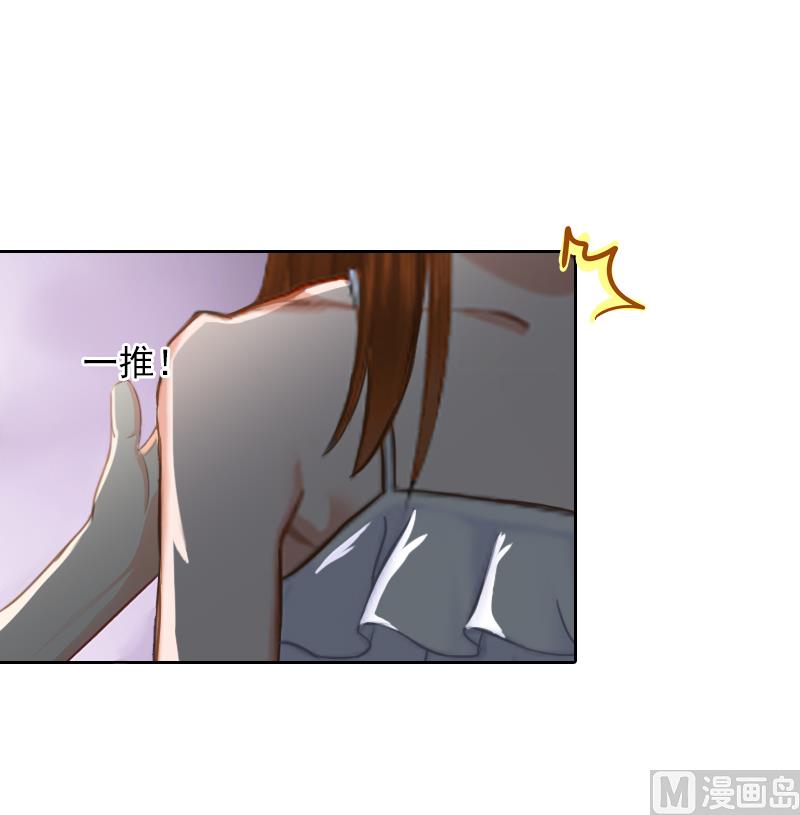 第7话 我们离婚吧-第7话