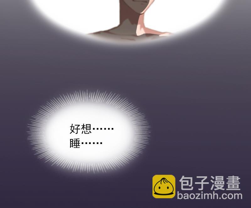 第7话 我们离婚吧-第7话