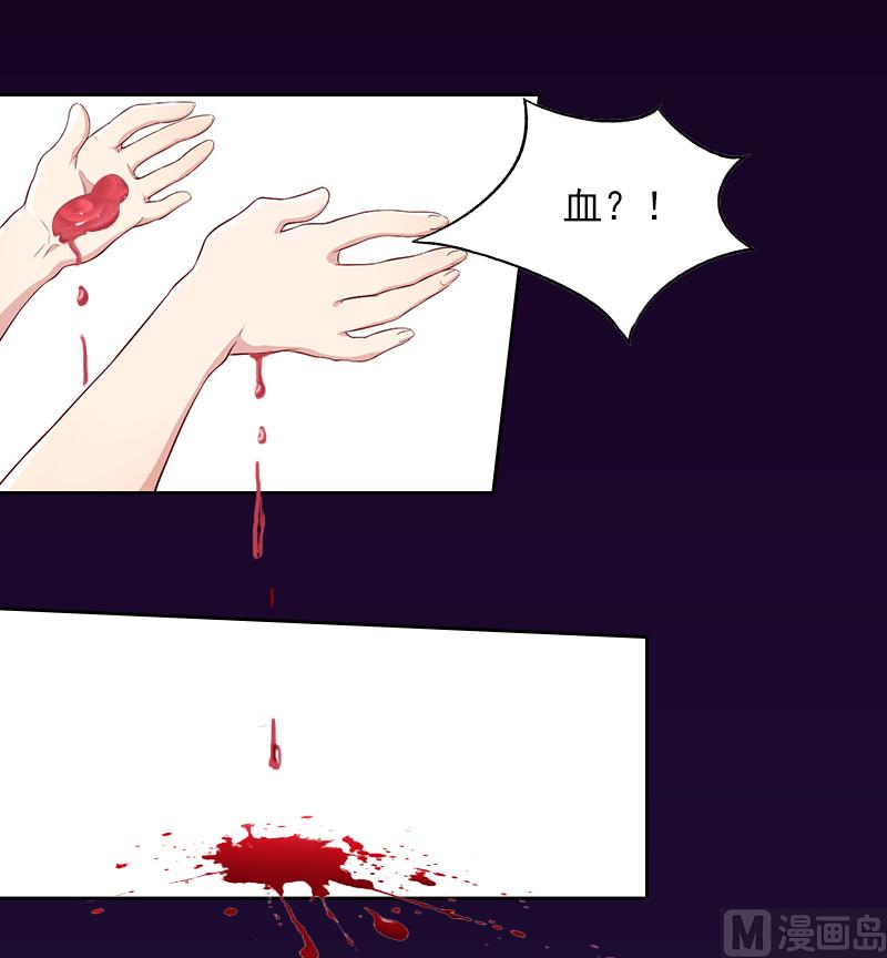 第7话 我们离婚吧-第7话