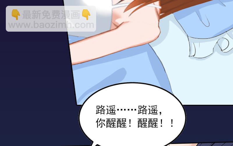 第7话 我们离婚吧-第7话