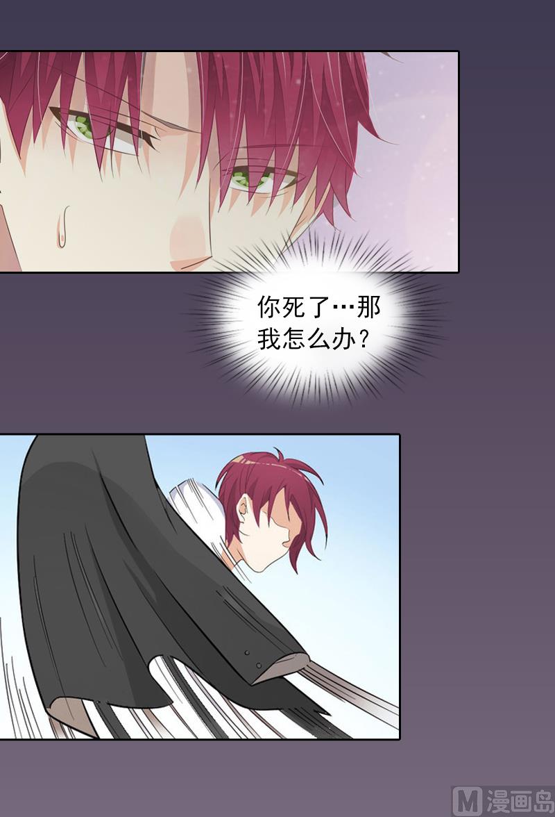 第7话 我们离婚吧-第7话