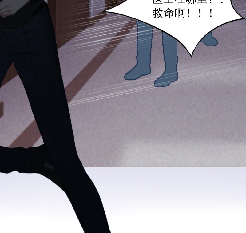 第7话 我们离婚吧-第7话