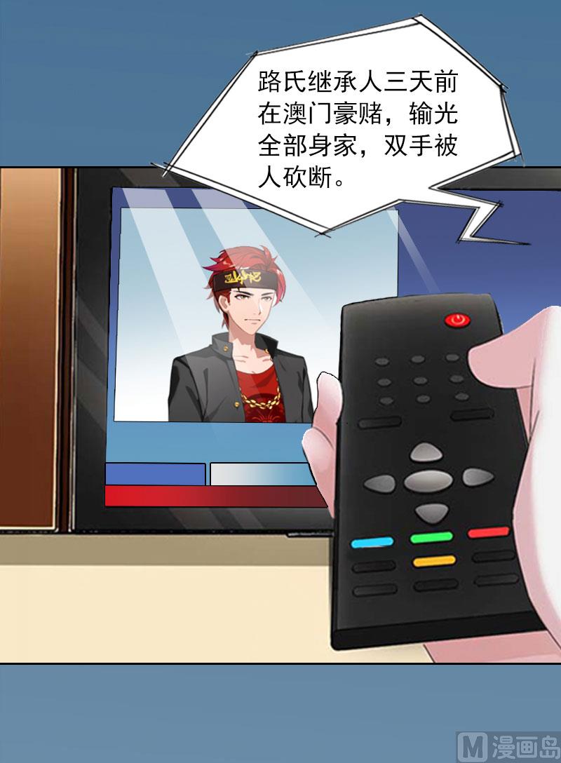 第9话 一无所有-第9话