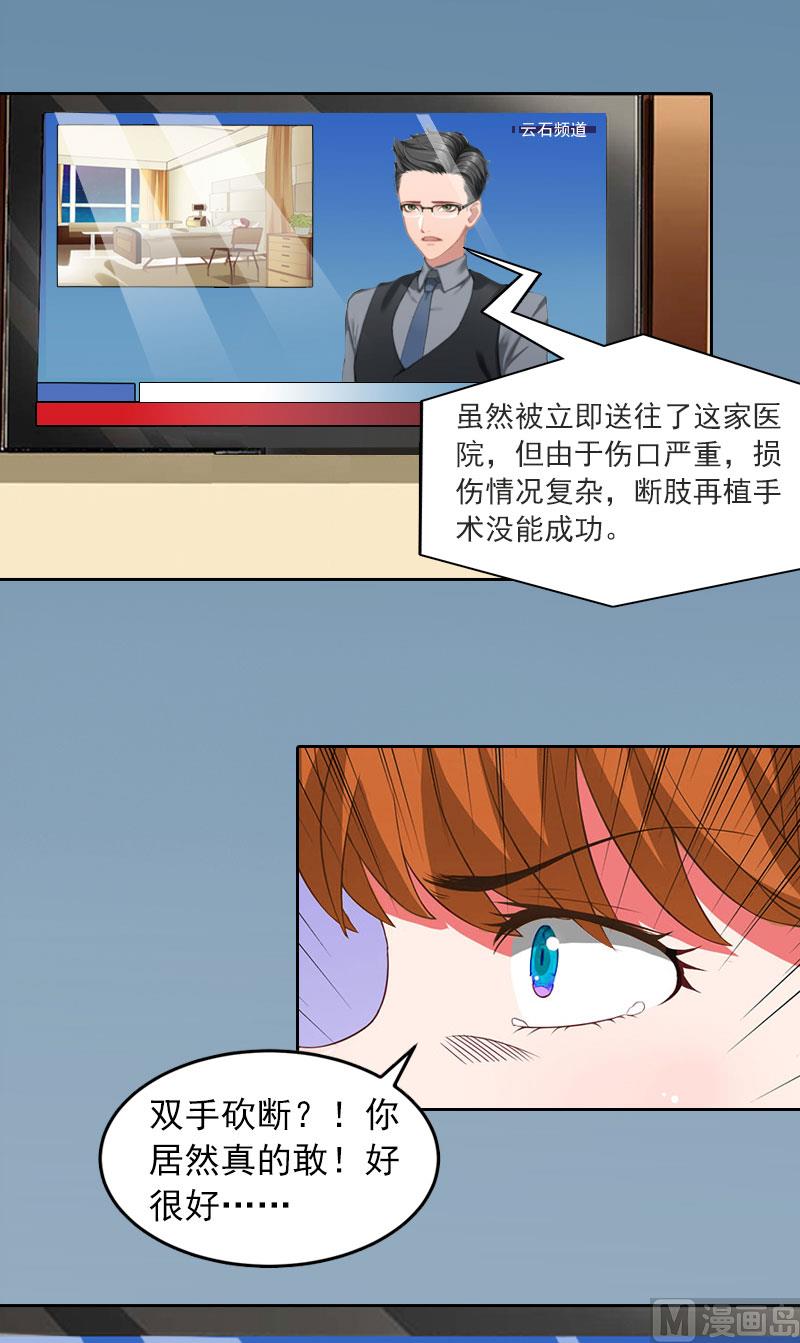 第9话 一无所有-第9话