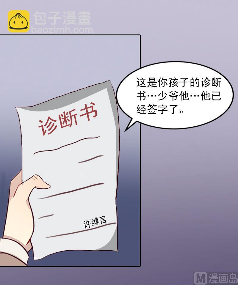 第9话 一无所有-第9话