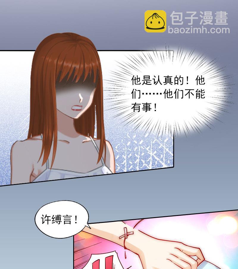 第9话 一无所有-第9话