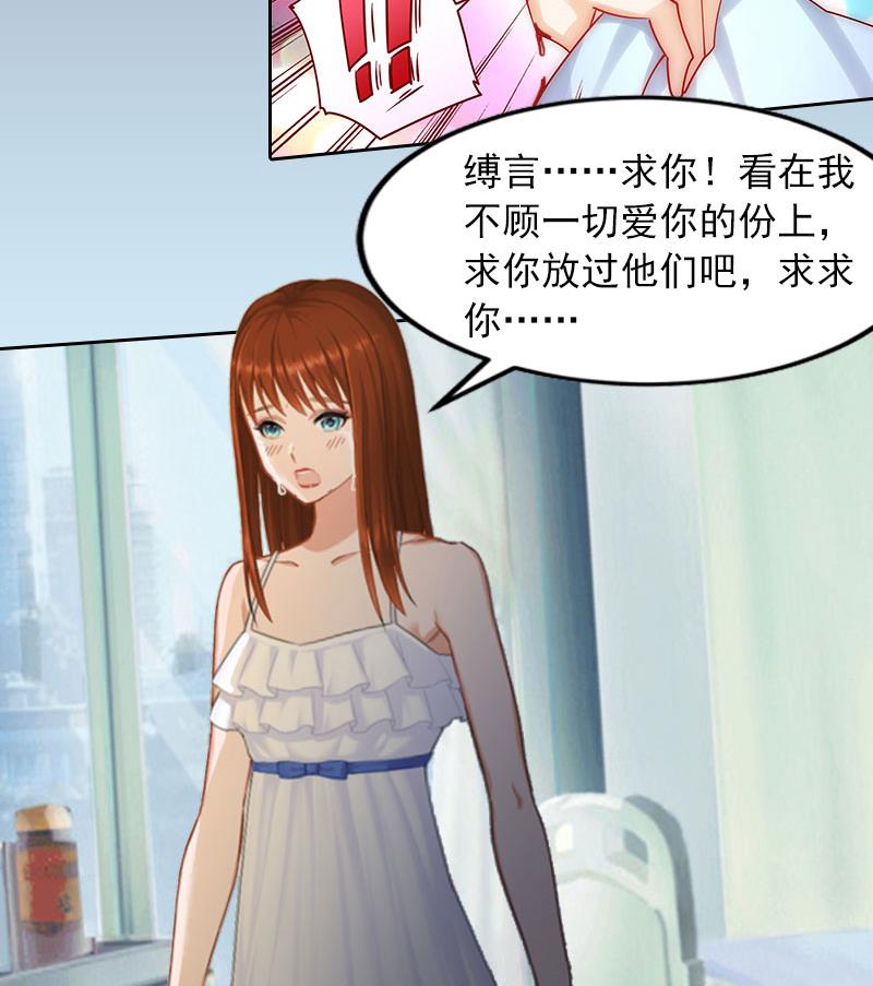 第9话 一无所有-第9话