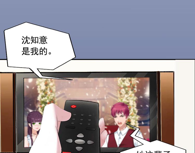 第1话 名为婚姻的刑房(1/2)-第1话