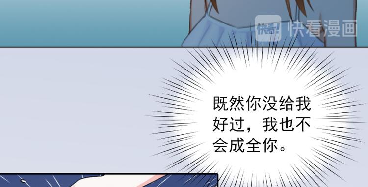 第1话 名为婚姻的刑房(1/2)-第1话