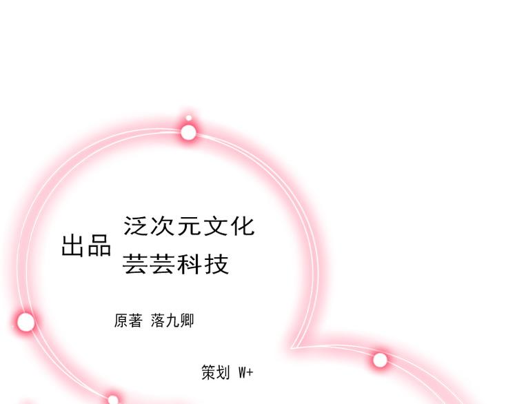 第1话 名为婚姻的刑房(1/2)-第1话