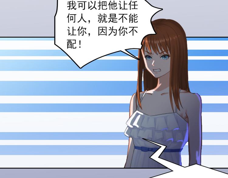 第1话 名为婚姻的刑房(1/2)-第1话