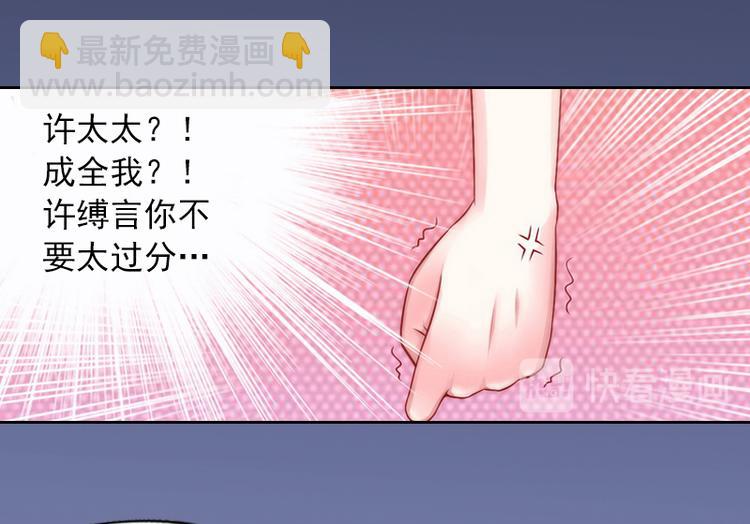 第1话 名为婚姻的刑房(1/2)-第1话