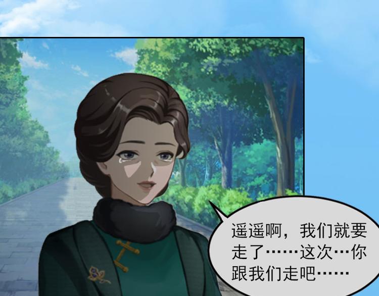 第11话 唯一的牵挂(1/2)-第11话