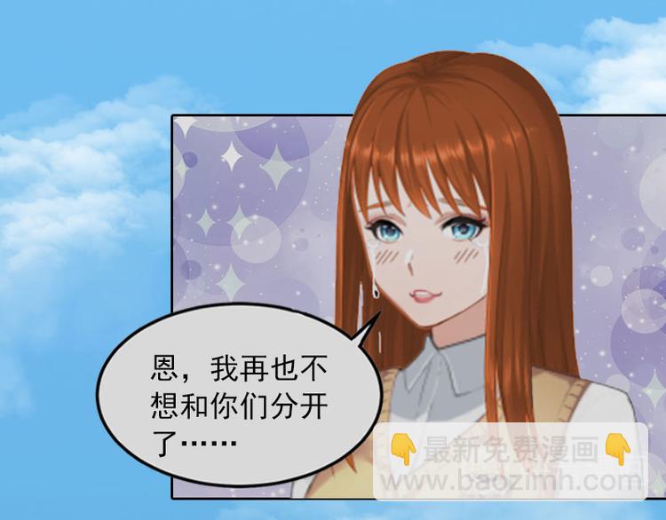 第11话 唯一的牵挂(1/2)-第11话